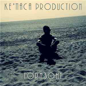 Ке’Паса Production - Горизонт album