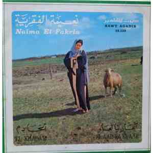 نعيمة الفقرية = Naima El Fakria - الخادم  العار يا عار = El Khadam / El Aar Ya El Aar album