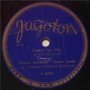 Olivera Marković I Dušan Jakšić - Ljubavna Pjesma / Čamac Na Tisi album
