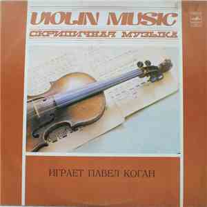 Pavel Kogan - Violin Music album