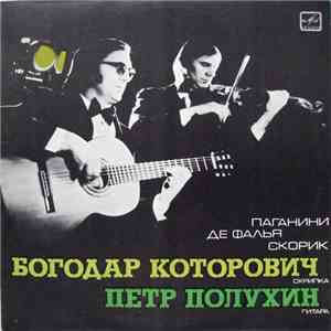 Скорик, Паганини, Де Фалья - Богодар Которович, Петр Полухин - Four Sonatas For Violin And Guitar / Spanish Folk Suite / Spanish Dance = Четыре Сонаты Для Скрипки И Гитары / Испанская Народная Сюита / Испанский Танец album