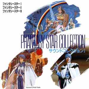 Takanobu Masuda, Bo , Ippo  - Phantasy Star Collection: サウンドコレクションI (Sound Collection 1) album
