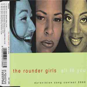 The Rounder Girls - All To You album