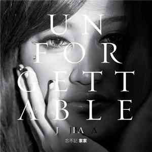 家家 - Unforgettable 忘不記 album