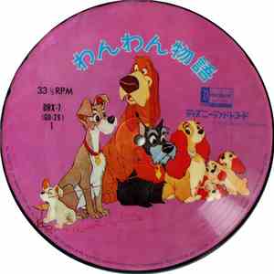 Unknown artist - Lady and The Tramp album