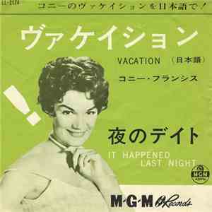 コニー・フランシス - ヴァケイション (Vacation （日本語）) / 夜のデイト (It Happened Last Night) album