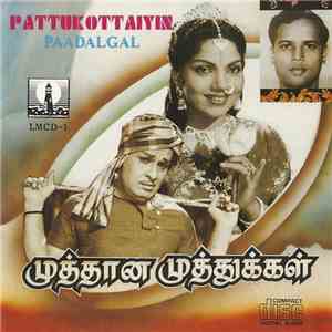 Various - பட்டுக்கோட்டையீன் பாடல்கள் (முத்தான முத்துக்கள்) = Pattukottaiyin Paadalgal album
