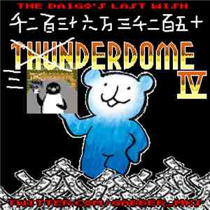 Various - 12363253derdome IV - The Daigo's Last Wish album