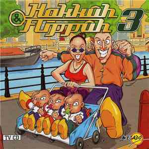 Various - Hakkûh & Flippûh 3 album