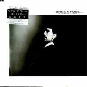 Yukihiro Takahashi = 高橋幸宏 - Once A Fool,... = ワンスアフール -遙かなる思い album