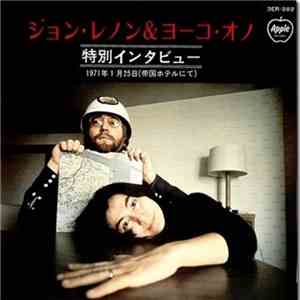 ジョン・レノン & ヨーコ・オノ - ジョン・レノン＆オノ・ヨーコ/特別インタビュー 1971年1月25日（帝国ホテルにて）= Interview Tokyo Jan 25, 1971 album