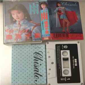 森高千里 - 雨 album