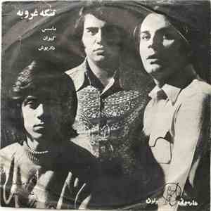 ماسیس, کیوان, داریوش - تنگه غروبه album