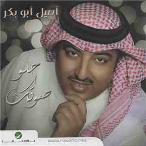 أصيل أبو بكر - حلو صوتك album