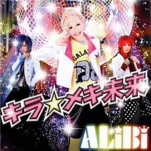 ALiBi  - キラ☆メキ未来 album