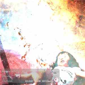 Alister Flint - Uchuu album