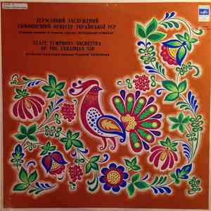 Andrei Shtogarenko / Vadim Gomoliaka - Violin Concerto / Transcarpathian Sketches album