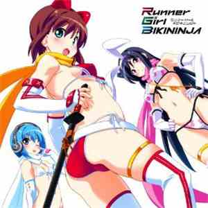 ￥Cu-スタ平 / Nomico - Runner Girl Bikininja album
