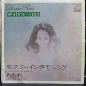 Diana Ross - Touch Me In The Morning album