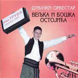 Дувачки Oркестар Вељка И Бошка Oстојића - Прва Труба Златибор 2000. album