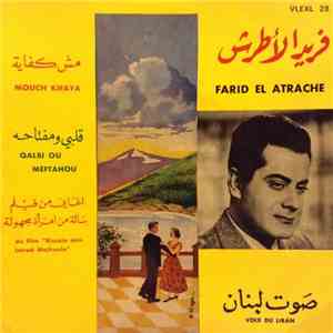فريد الأطرش = Farid El Atrache - مش كفاية / قلبي ومفتاحه = Mouch Kifaya / Qalbi Ou Meftahou album