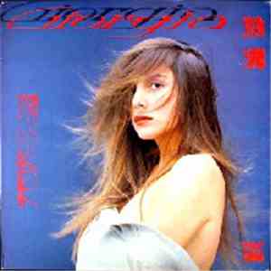 Giorgia  - Giorgia album