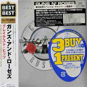 Guns N' Roses - Greatest Hits album