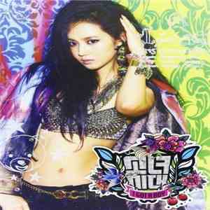 소녀시대 - I Got A Boy album