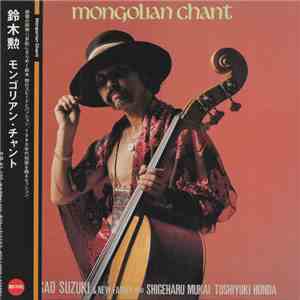 Isao Suzuki & New Family Plus Shigeharu Mukai, Toshiyuki Honda - Mongolian Chant album