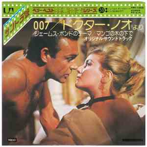 John Barry & His Orchestra, Monty Norman - James Bond Theme / Under The Mango Tree album