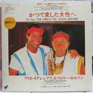 Julio Iglesias & Willie Nelson - To All The Girls I've Loved Before album