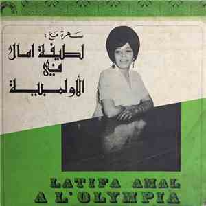 لطيفة أمال = Latifa Amal - في الأولمبية = A L'Olympia album