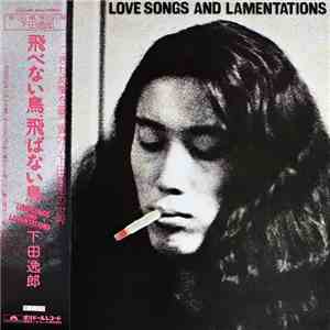 下田逸郎 - Love Songs And Lamentations = 飛べない鳥、飛ばない鳥 album