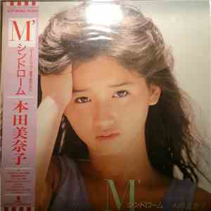 本田美奈子 - M'シンドローム album