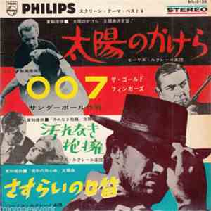 Maurice Leclerc Et Son Orchestre - Screen Theme Best Hits '66 album