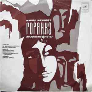 Мурад Кажлаев - Горянка (2я Сюита Из Балета) album