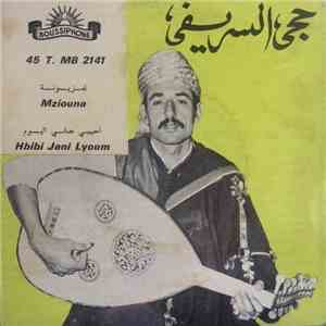 حجي السريفي - امزيونة / أحبيبي جاني اليوم = Mziouna / Hbibi Jani Lyoum album