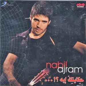 Nabil Ajram - ...!حكايتك إيه ؟ album