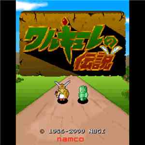 Namco Sounds - The Legend Of Valkyrie Original Soundtrack album