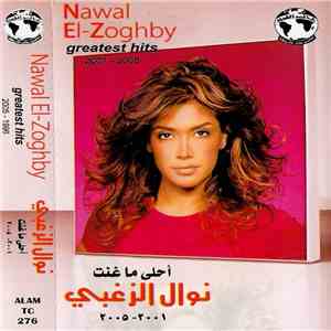 نوال الزغبي = Nawal El-Zoghby - أحلى ما غنت ٢٠٠١-٢٠٠٥ = Greatest Hits 2001/2005 album