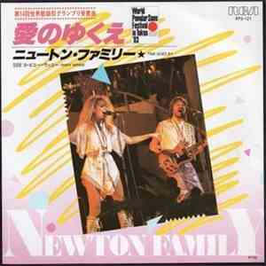 Newton Family - Time Goes By / Pinny Winnie album