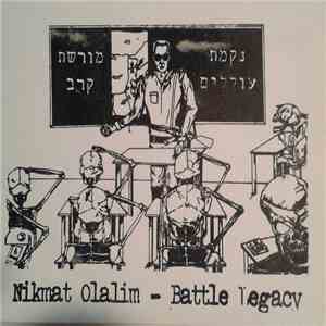 Nikmat Olalim - Battle Legacy / מורשת קרב album