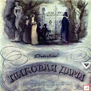 П. Чайковский - Пиковая Дама album