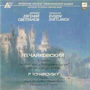 P. Tchaikovsky - The USSR Symphony Orchestra , Conductor Evgeni Svetlanov - Suite From The Ballet "Swan Lake" - Overture In C Minor album