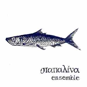 Papalina Ensemble - Παπαλίνα Ensemble album