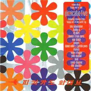 Pizzicato Five - Remix Album: Happy End Of You album