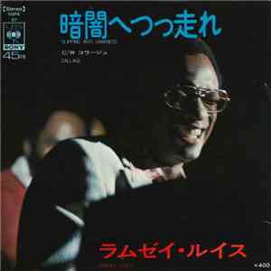 Ramsey Lewis - Slipping Into Darkness / Collage album