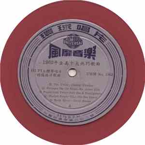 Various - US Top Ten Songs 1962 album