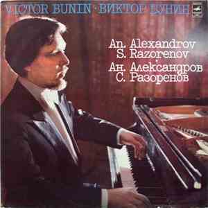 Victor Bunin = Виктор Бунин - An. Alexandrov = Ан. Александров / S. Razorenov = С. Разоренов - Пять Пьес Для Фортепиано / Двенадцать Прелюдий Для Фортепиано album
