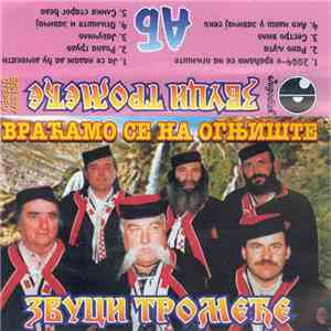 Звуци Тромеђе - Враћамо Се На Огњиште album